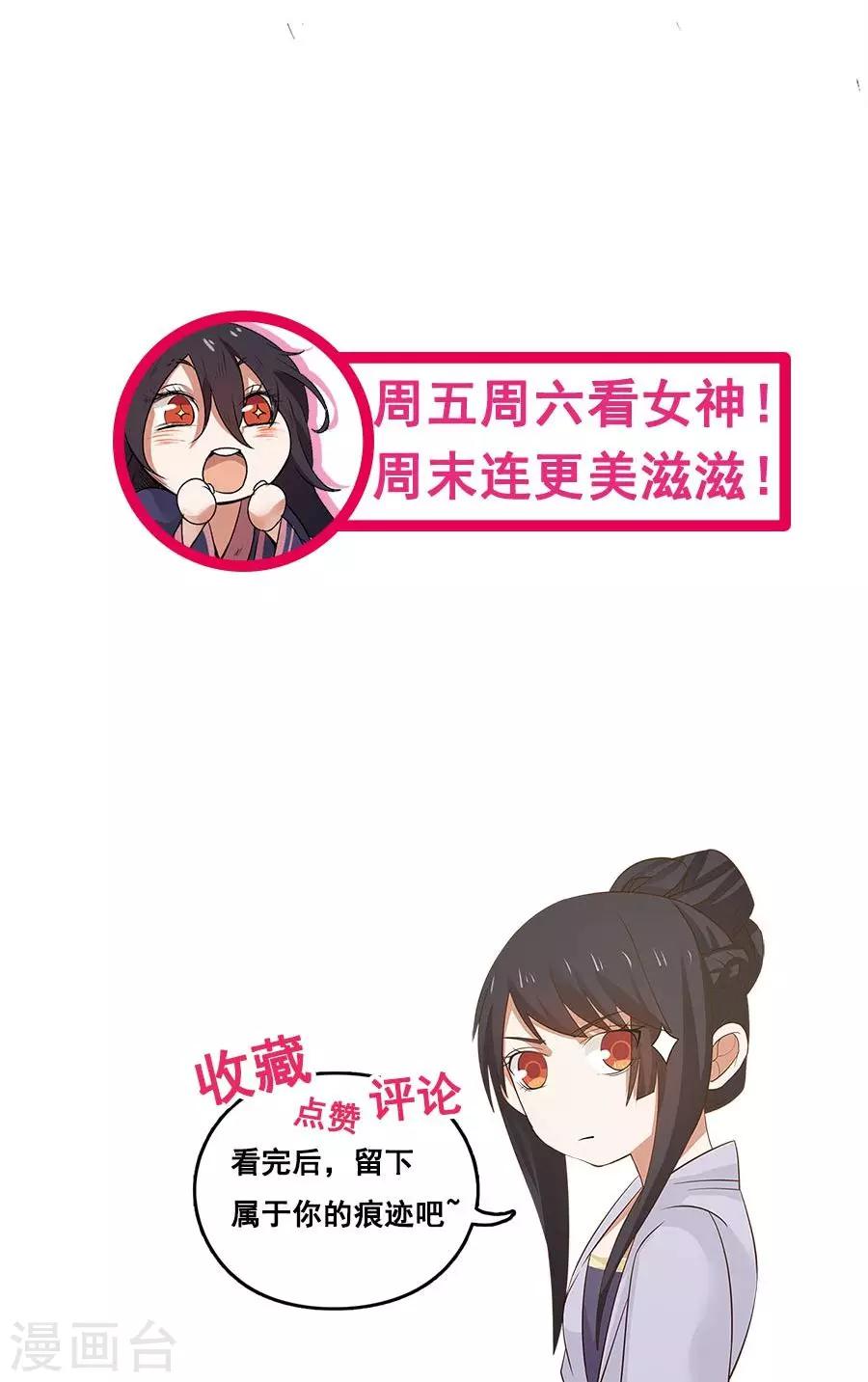 第91话 冰灵石？-第97话