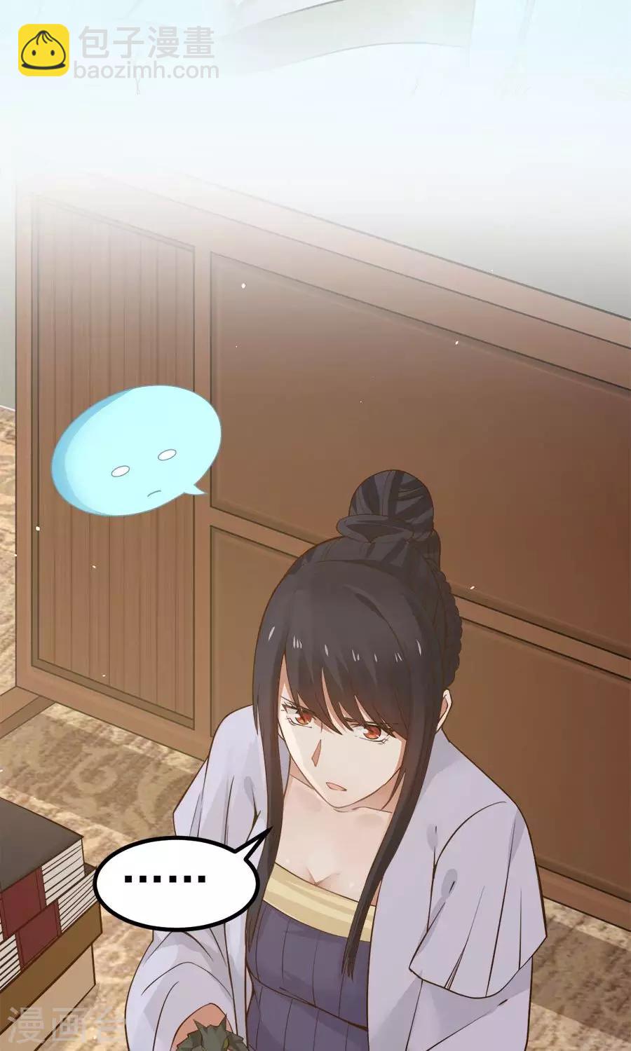 第91话 冰灵石？-第97话