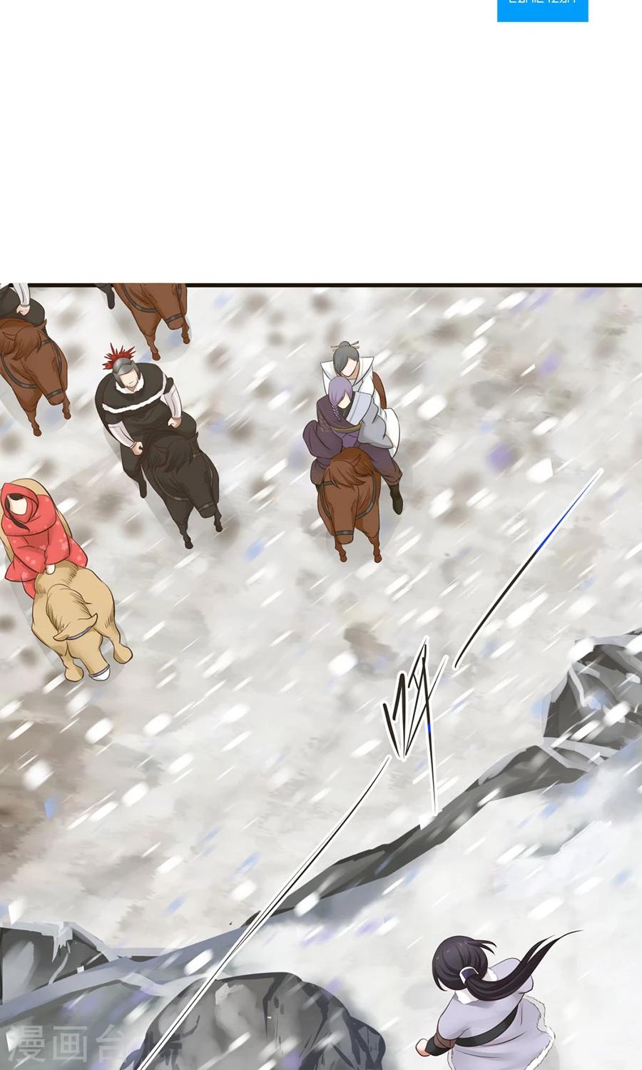 第93话 血口喷人！-第99话