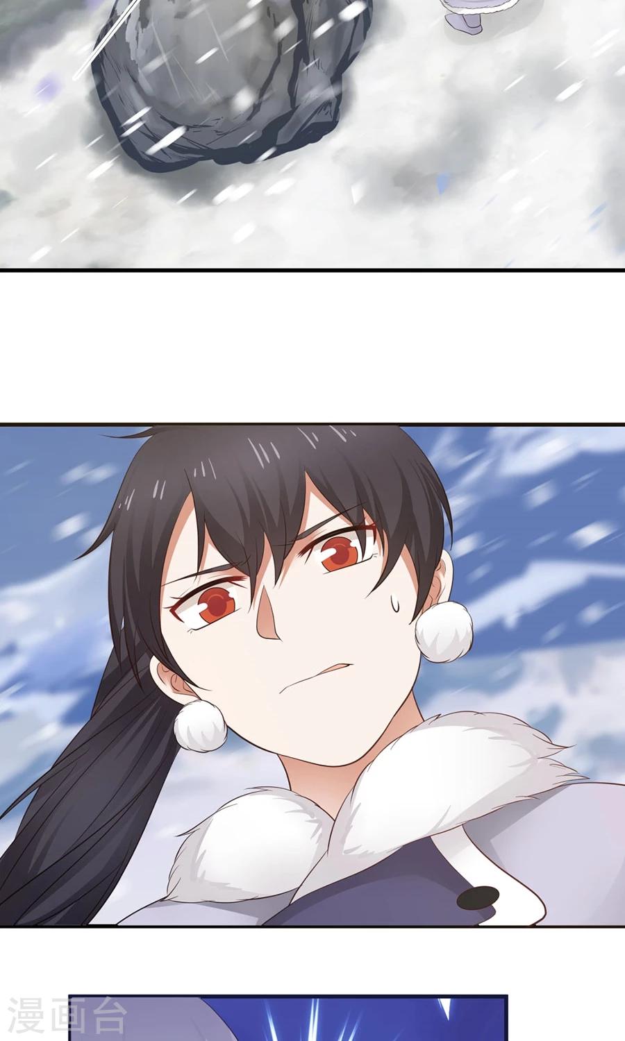 第93话 血口喷人！-第99话