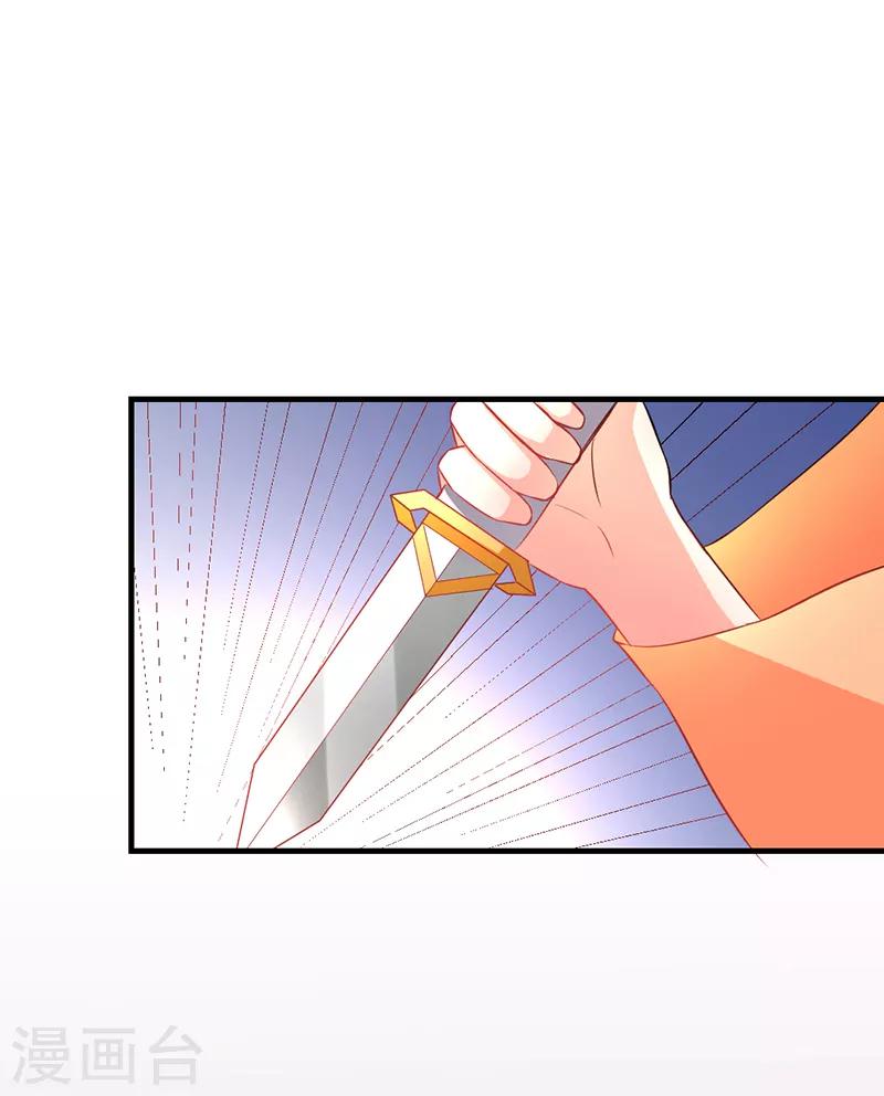 女王 - 第13话 - 1