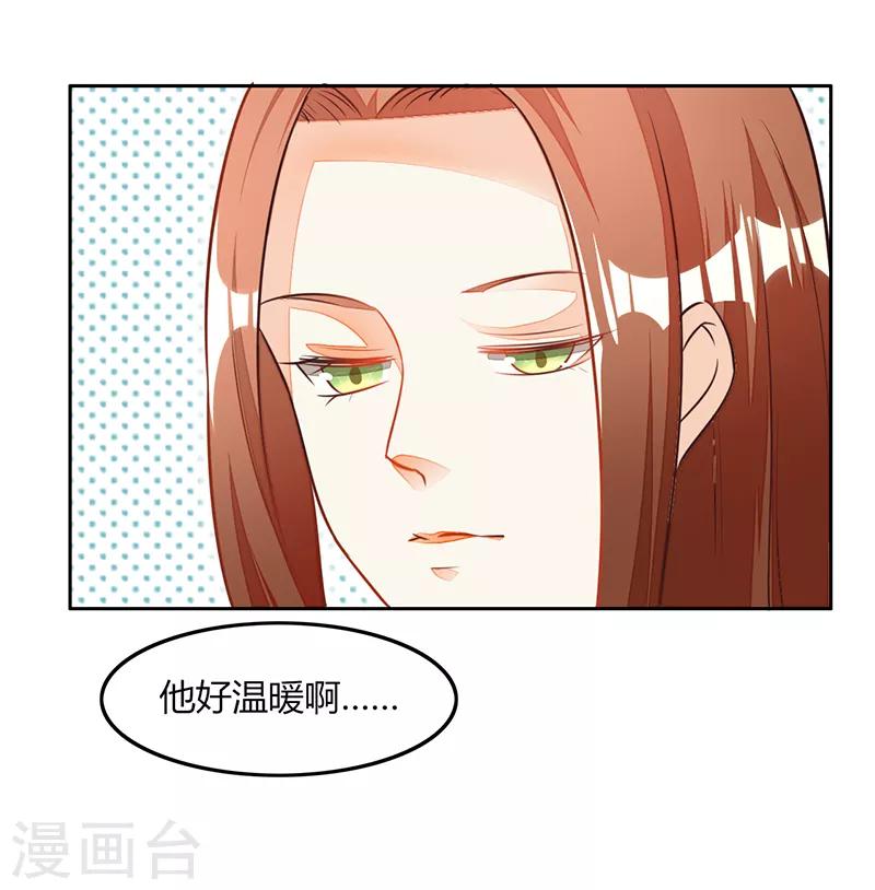 女王 - 第33話 - 2