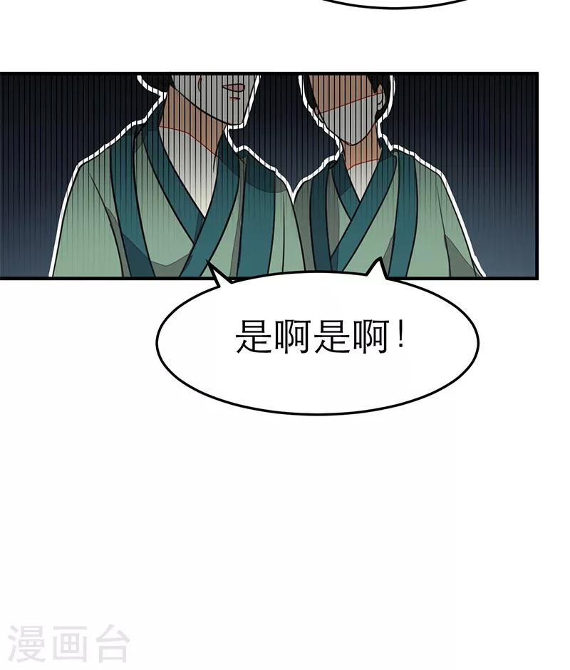 第55话-第55话