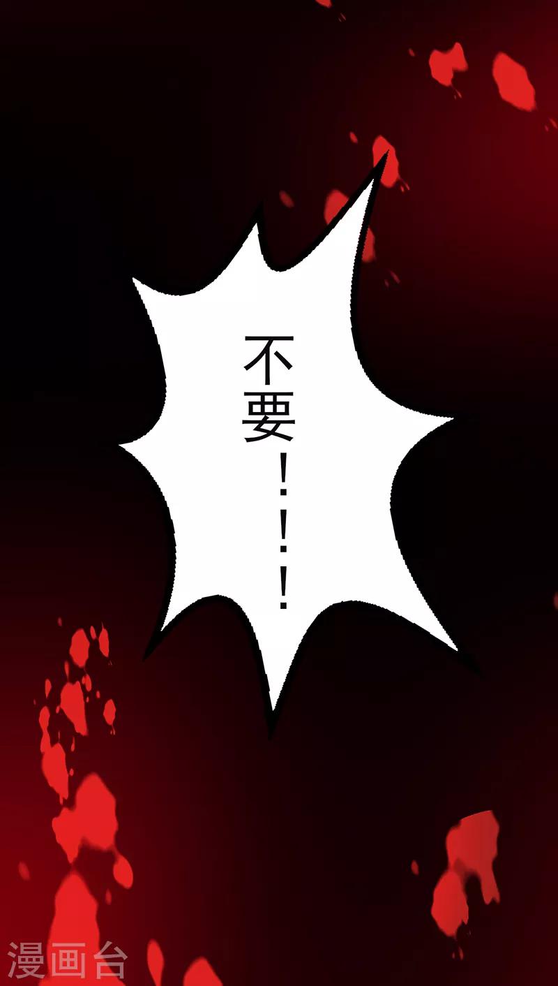 女王 - 第7話 - 2