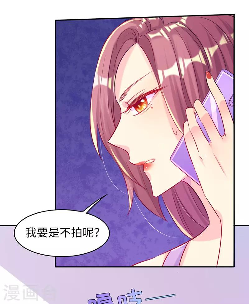 第11话 冤有头，债有主-第11话