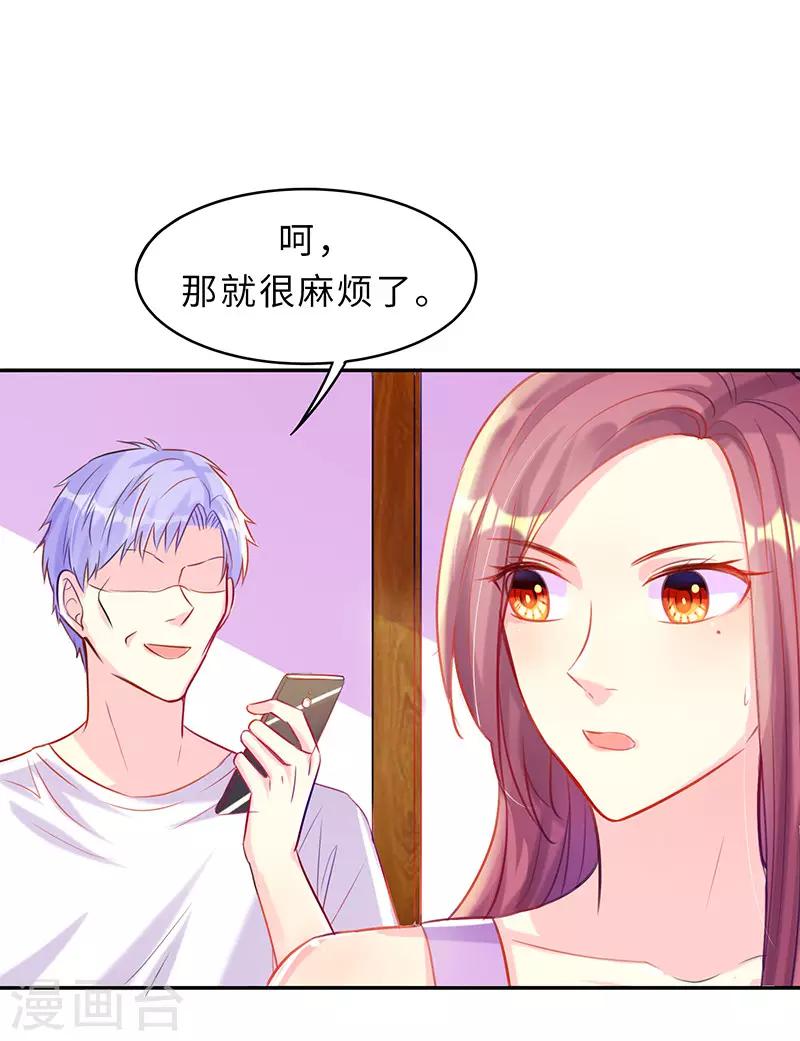 第11话 冤有头，债有主-第11话