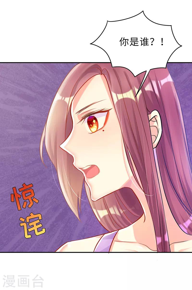 第11话 冤有头，债有主-第11话