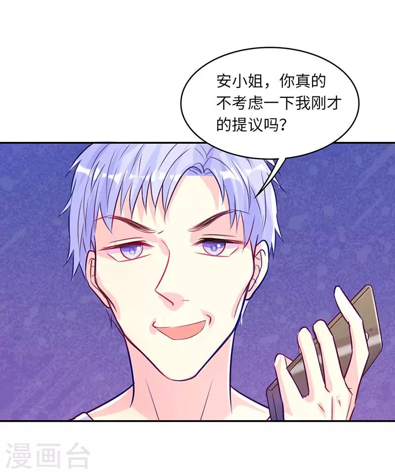 第11话 冤有头，债有主-第11话