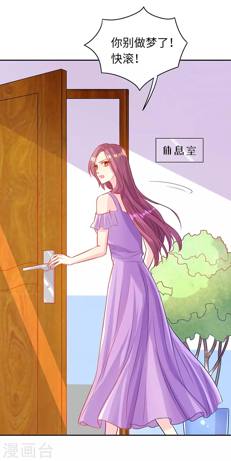 第11话 冤有头，债有主-第11话