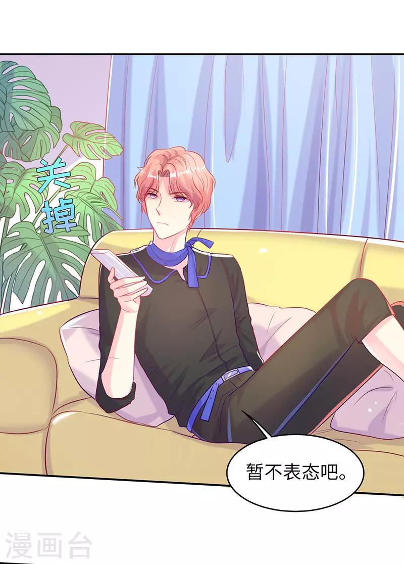 第13话 还债-第13话