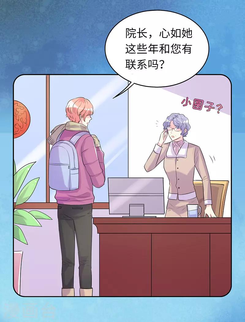 第13话 还债-第13话