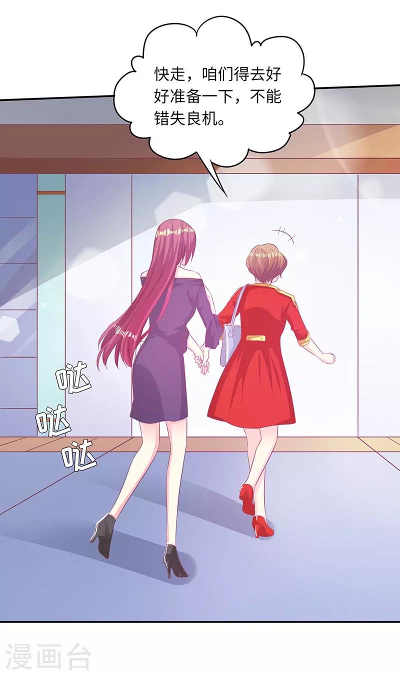 第15话 这叫阳谋-第15话