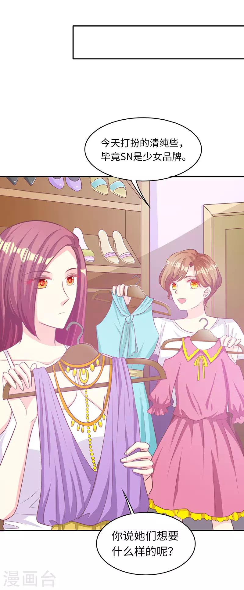 第15话 这叫阳谋-第15话