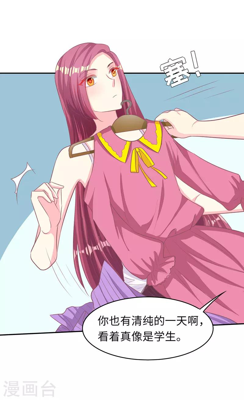 第15话 这叫阳谋-第15话