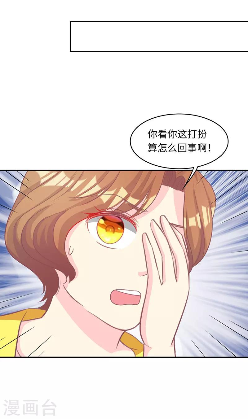 第15话 这叫阳谋-第15话