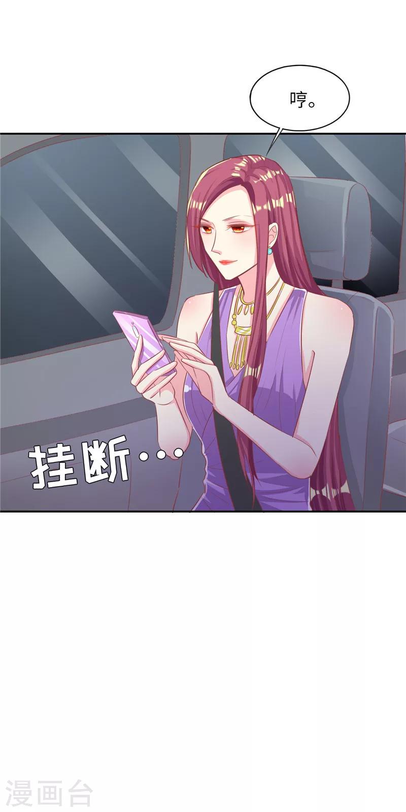 第19话 拥抱来取暖-第19话