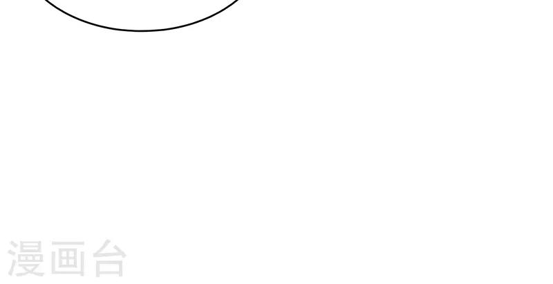 第3话 豁出去不要脸-第3话