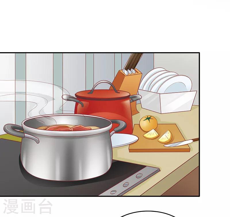 第23话 又开始卖人设-第23话