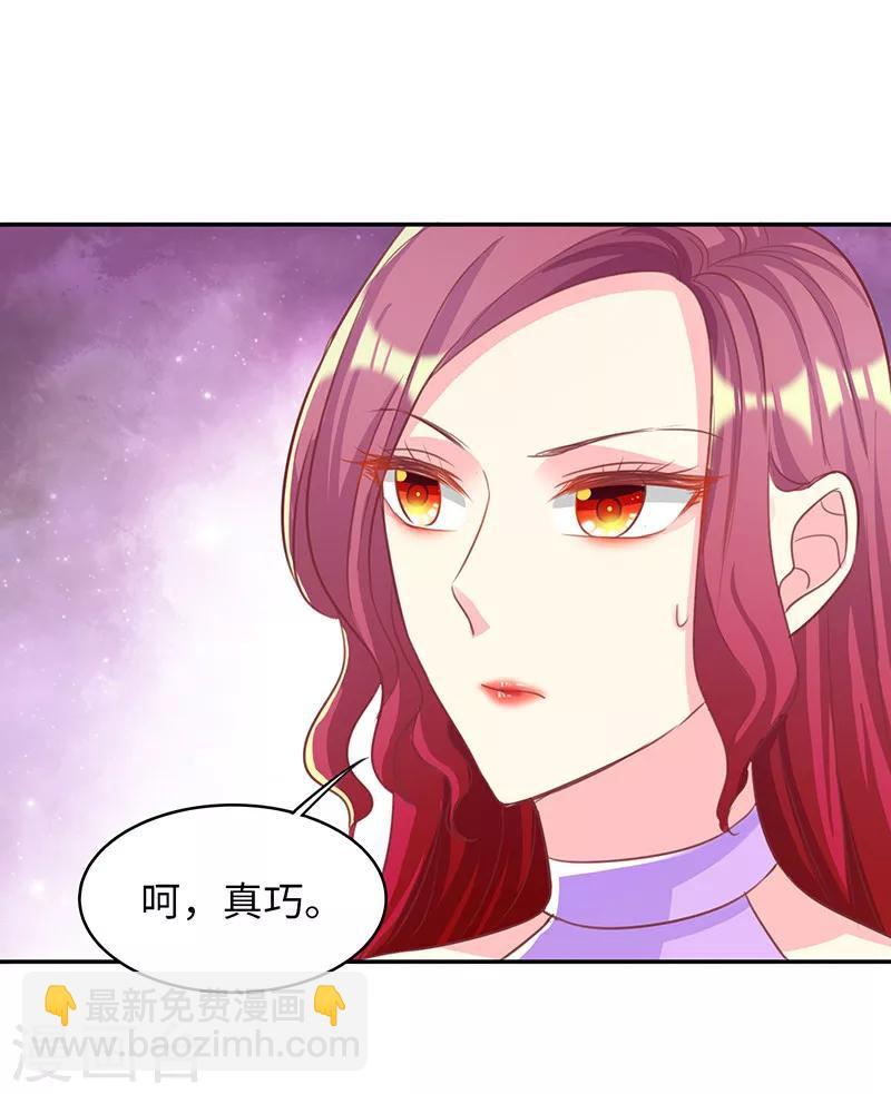 第23话 又开始卖人设-第23话