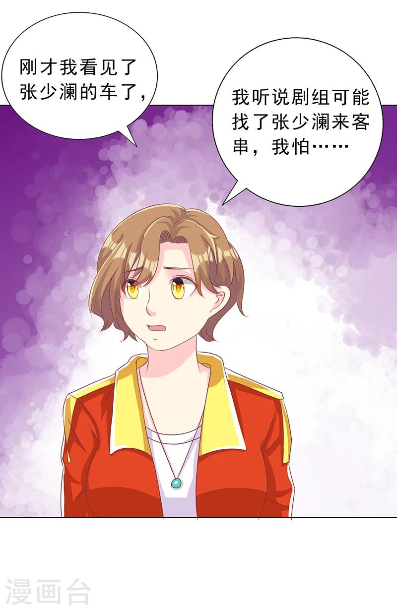 第25话 闯虎穴-第25话