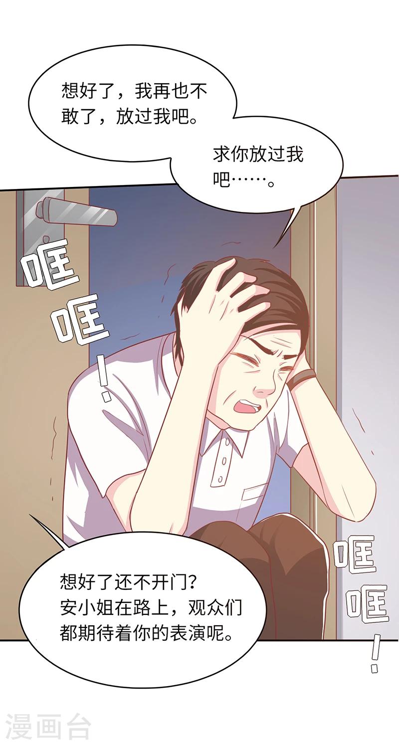 第25话 闯虎穴-第25话