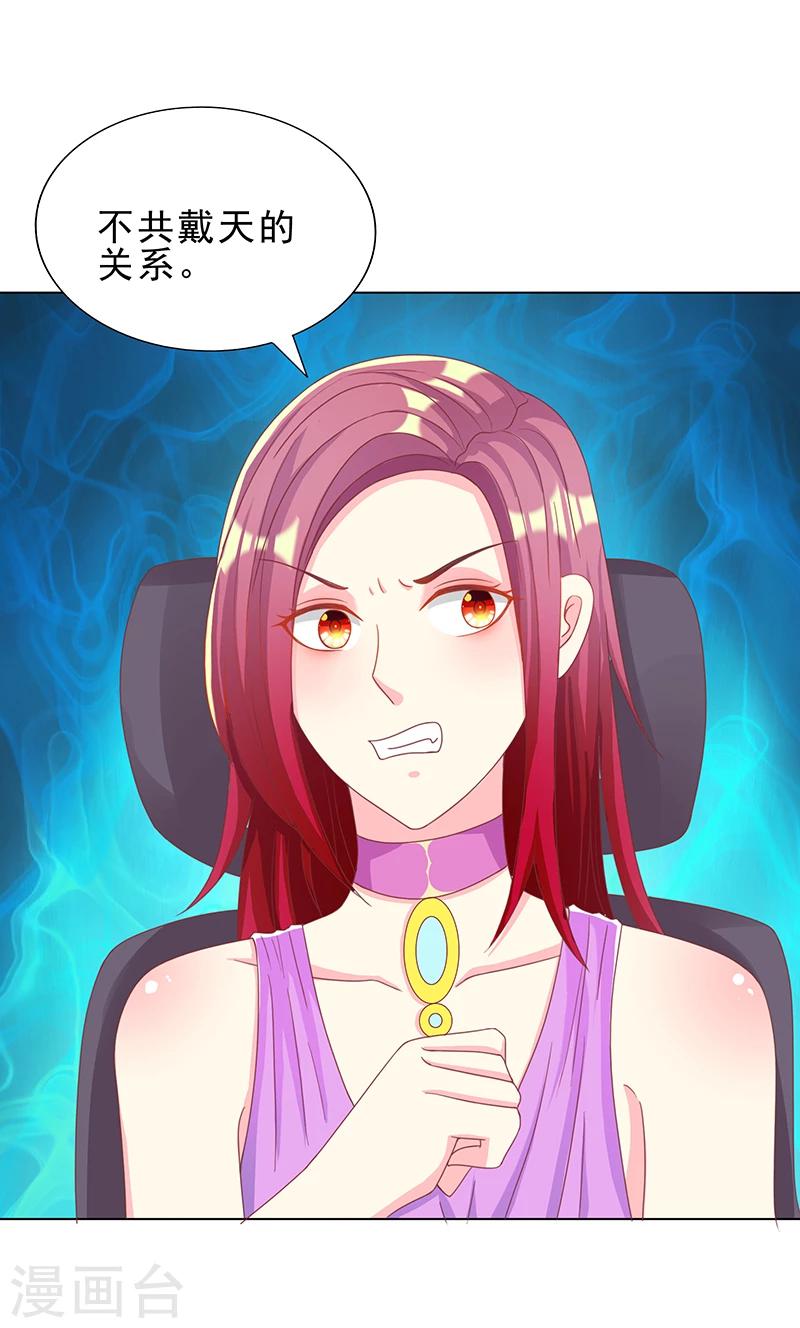 第27话 你养我啊？-第27话