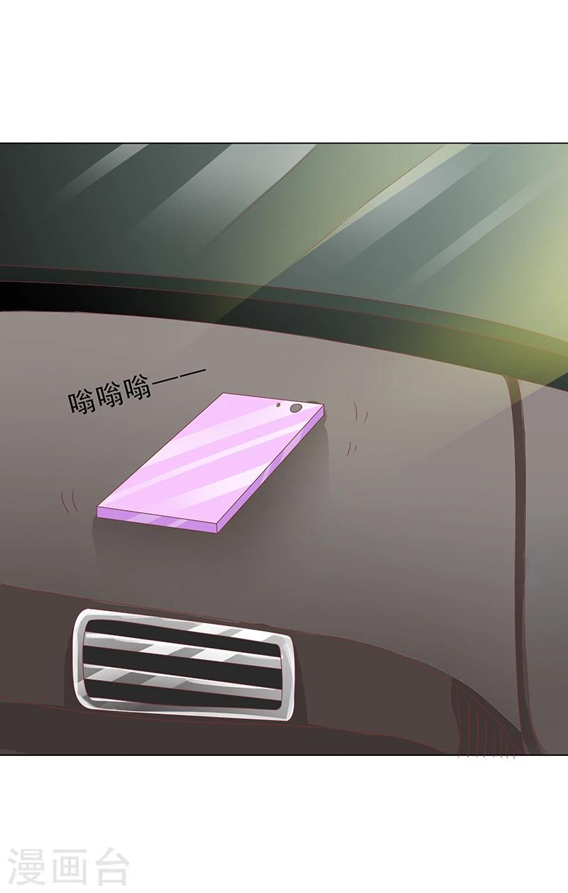 第27话 你养我啊？-第27话