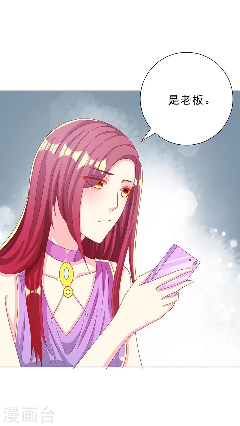 第27话 你养我啊？-第27话