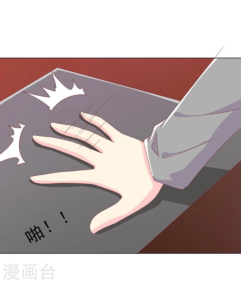 第27话 你养我啊？-第27话