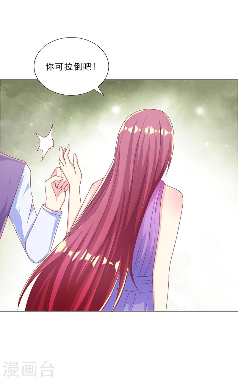 第27话 你养我啊？-第27话