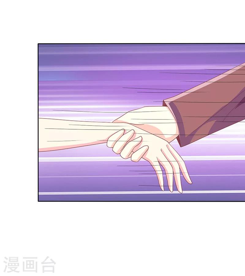 第29话 请你滚远点-第29话