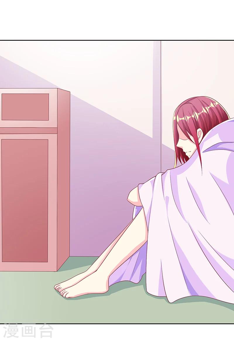 第31话 身体不适-第31话