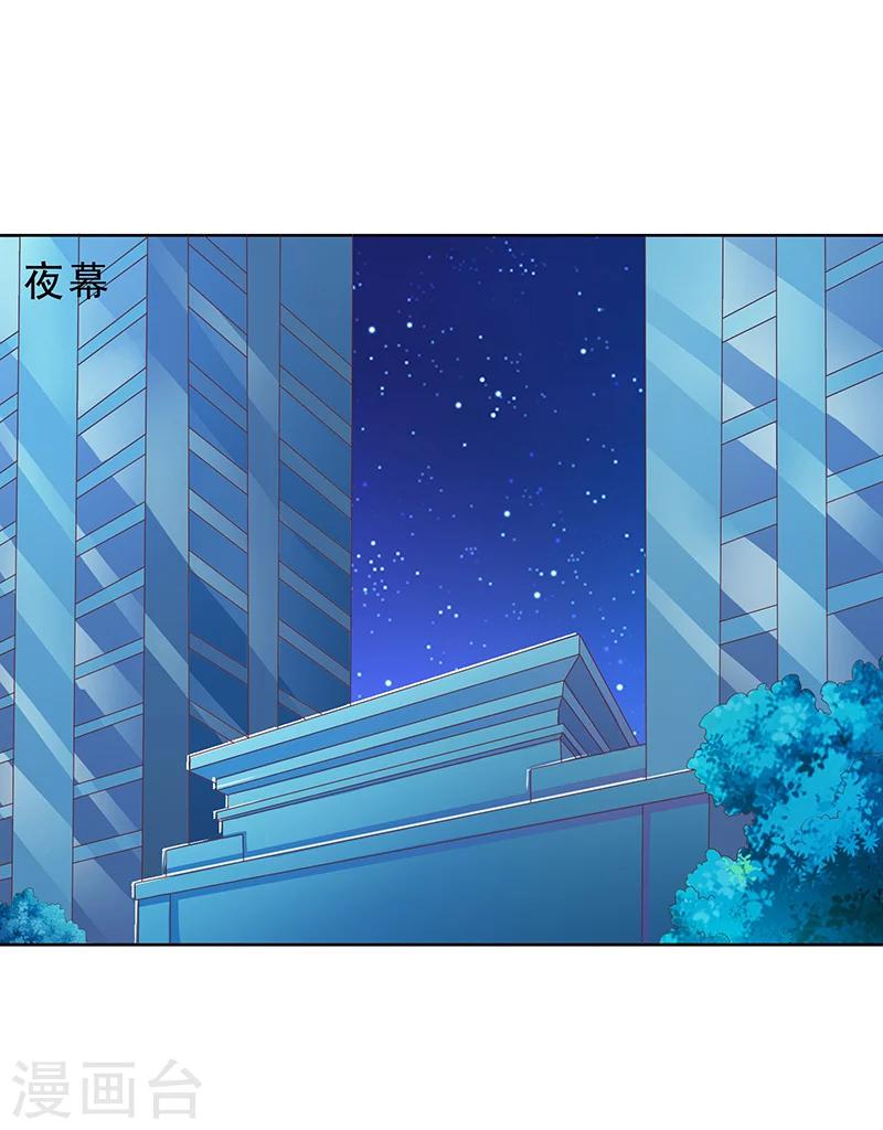 第31话 身体不适-第31话