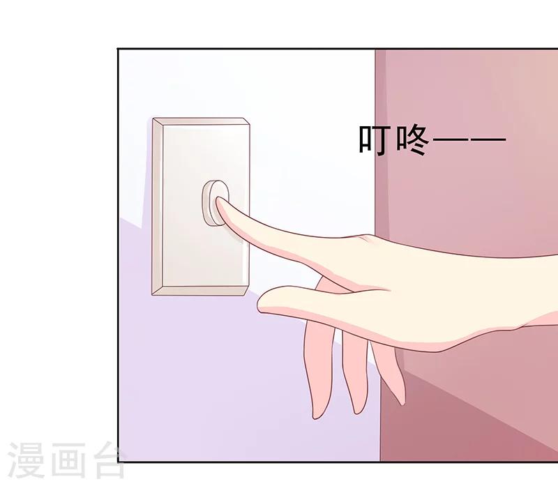 第31话 身体不适-第31话