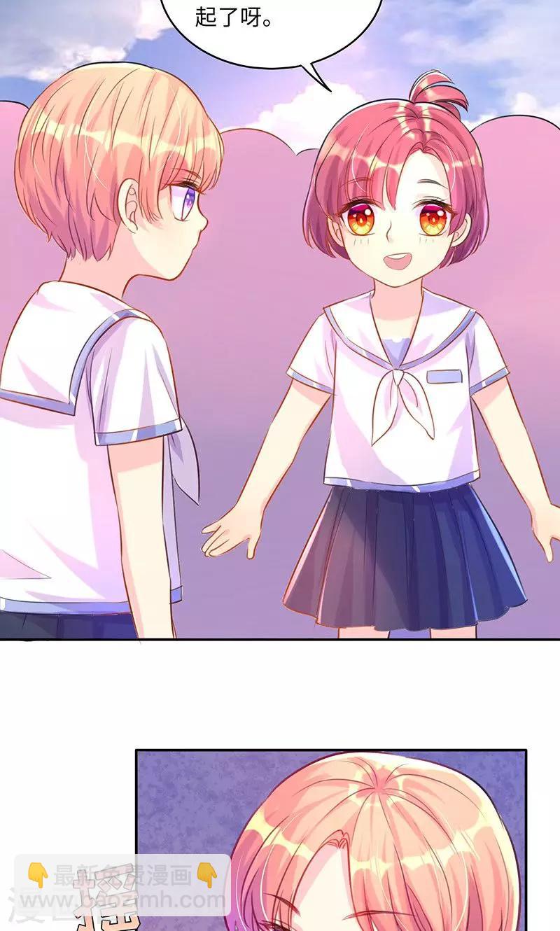 第7话 心机boy-第7话