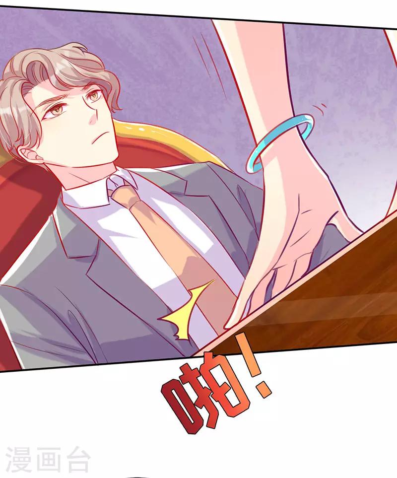 第9话 我还不够性感吗？-第9话