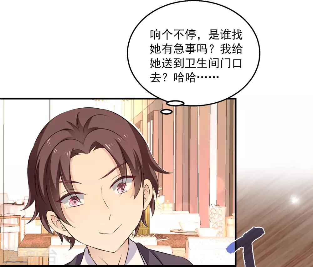 第8话 原来她就是谎言终结者！-第11话