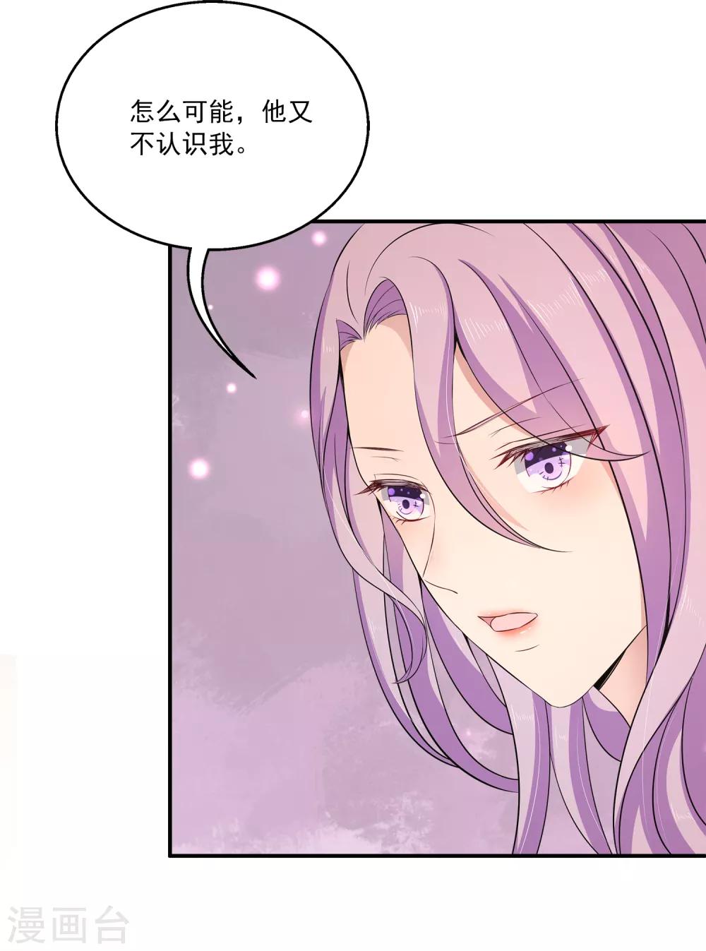 第8话 原来她就是谎言终结者！-第11话