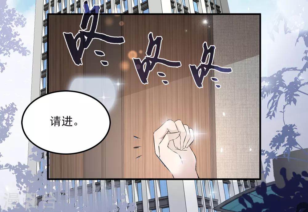 第8话 原来她就是谎言终结者！-第11话