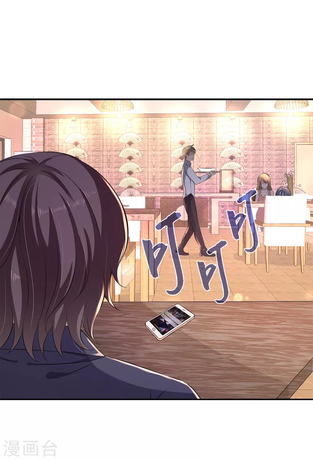 第8话 原来她就是谎言终结者！-第11话