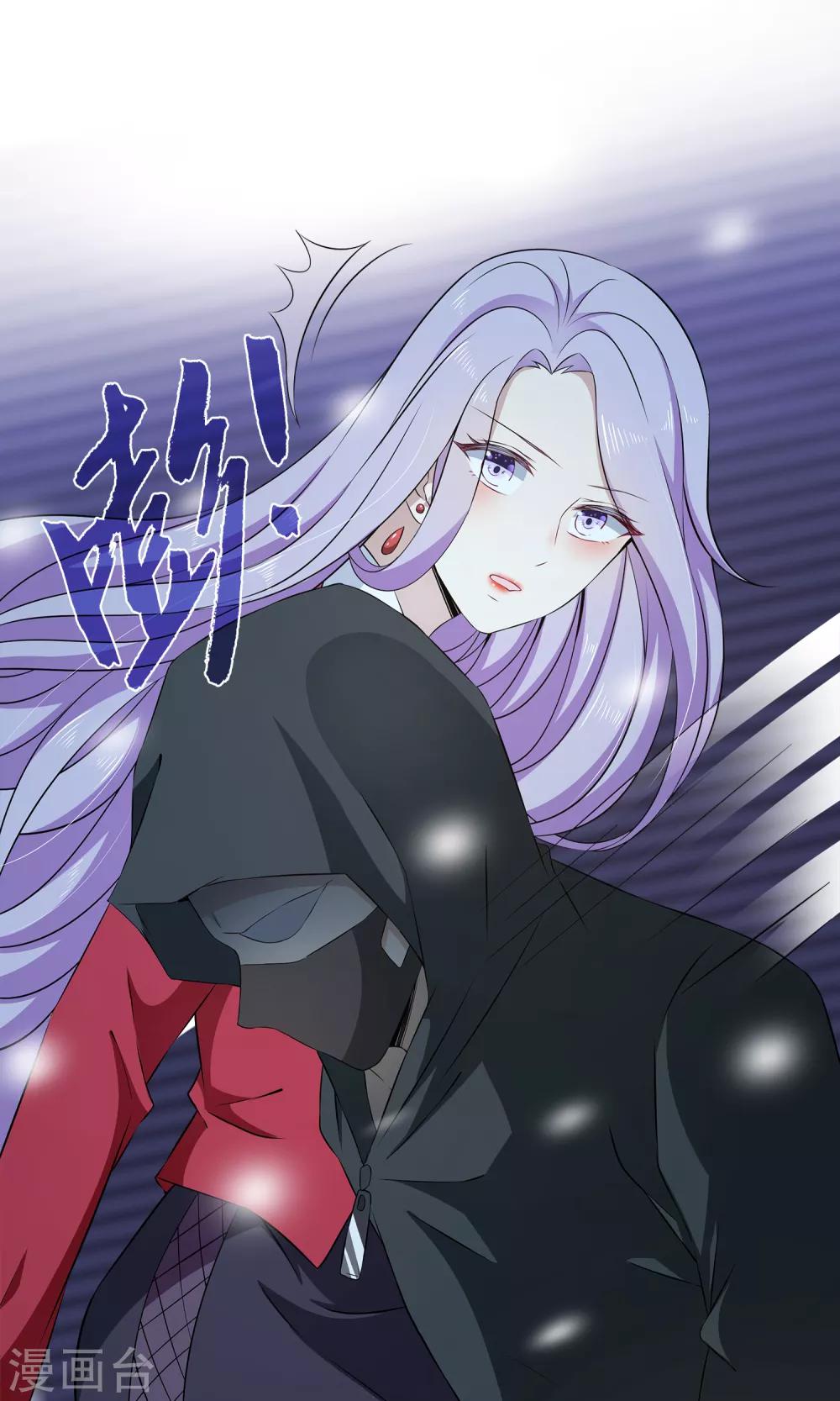 第10话 男皇的party-第13话