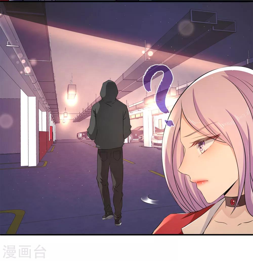 第10话 男皇的party-第13话