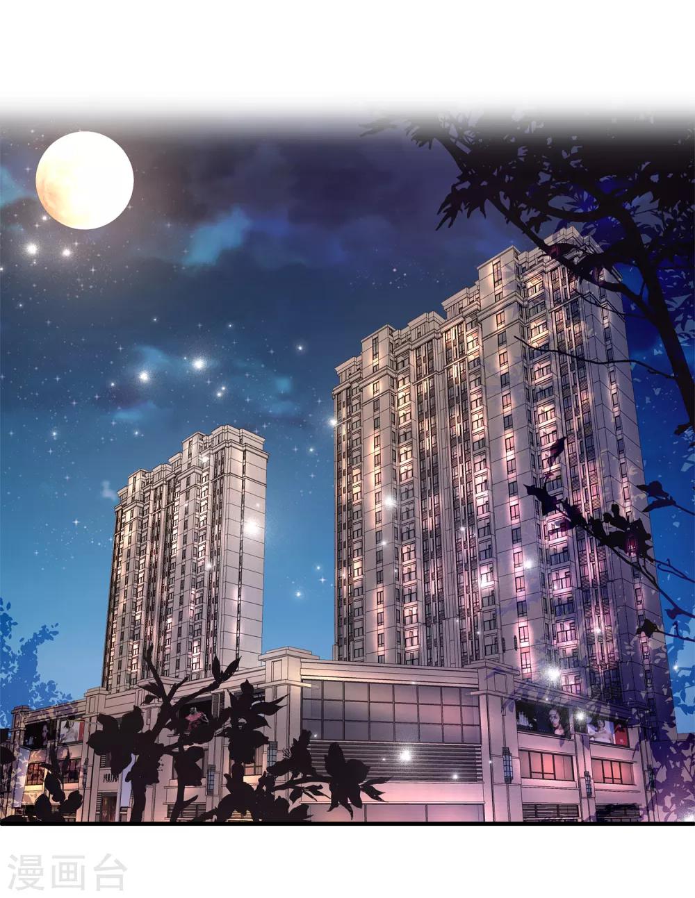 第10话 男皇的party-第13话