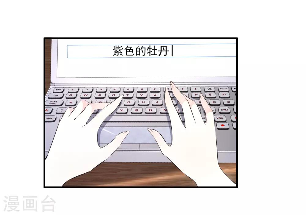 第10话 男皇的party-第13话