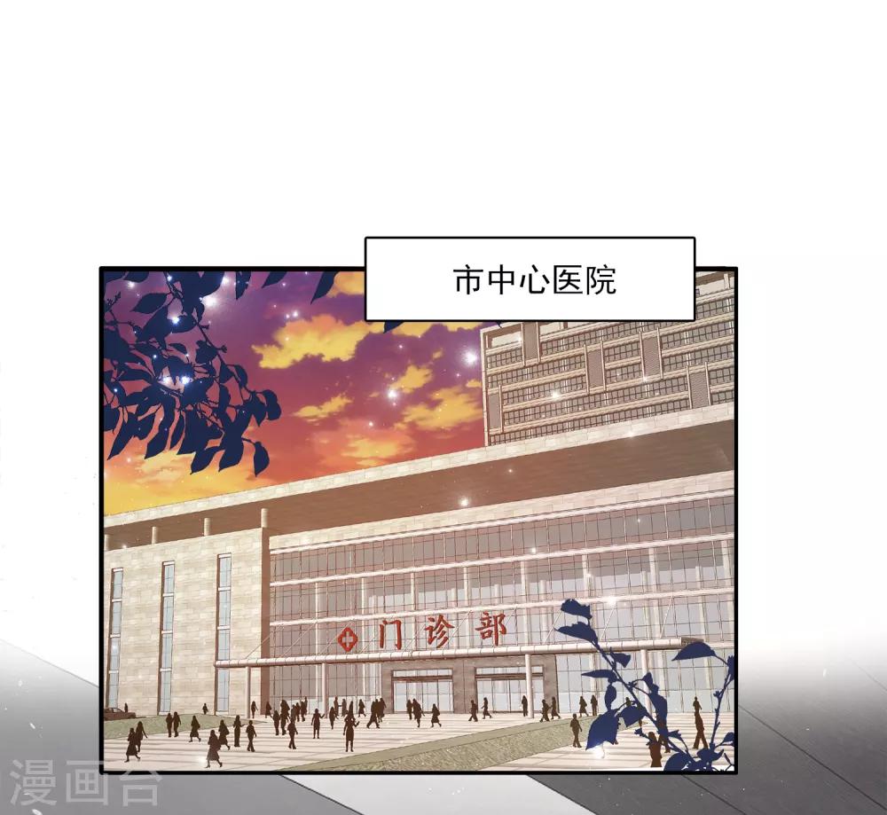 第10话 男皇的party-第13话