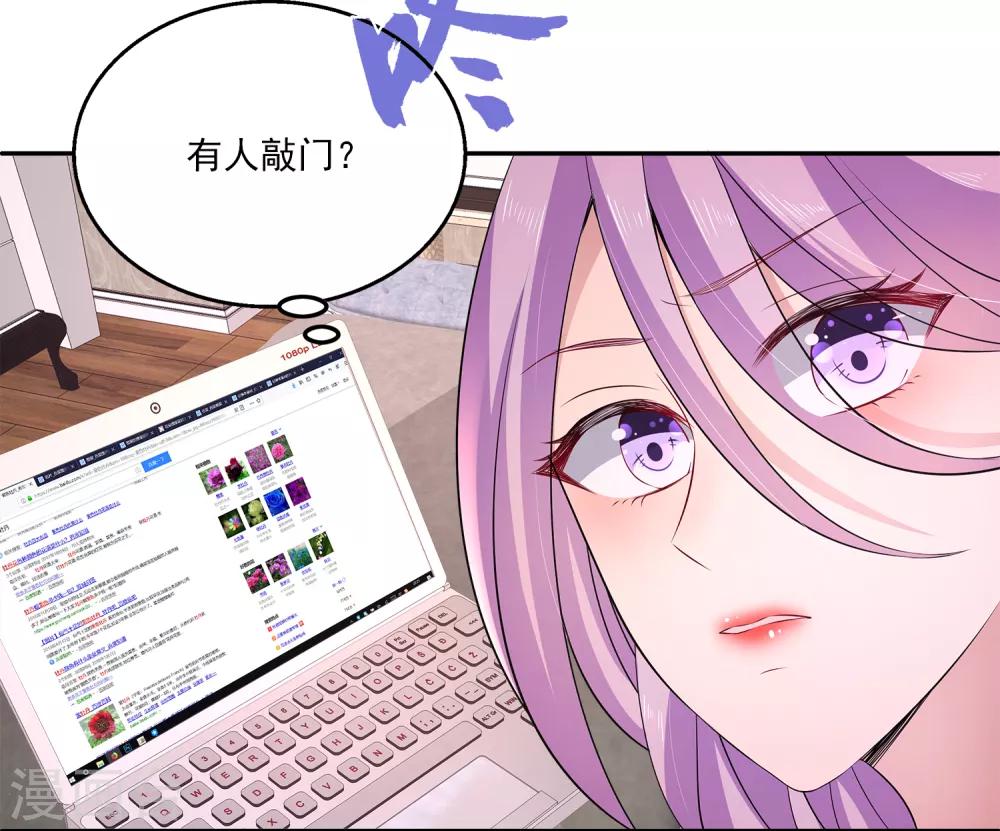 第10话 男皇的party-第13话