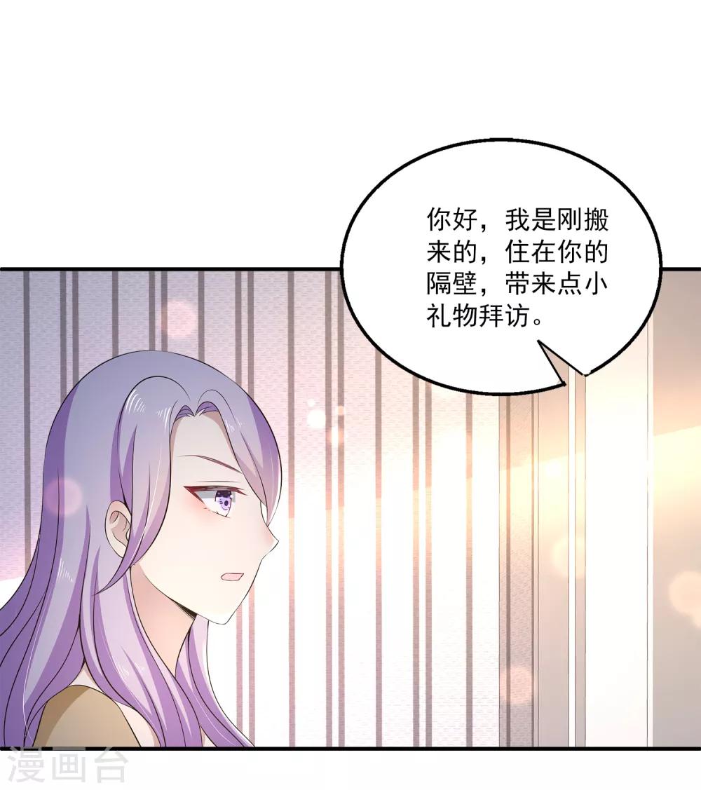 第10话 男皇的party-第13话