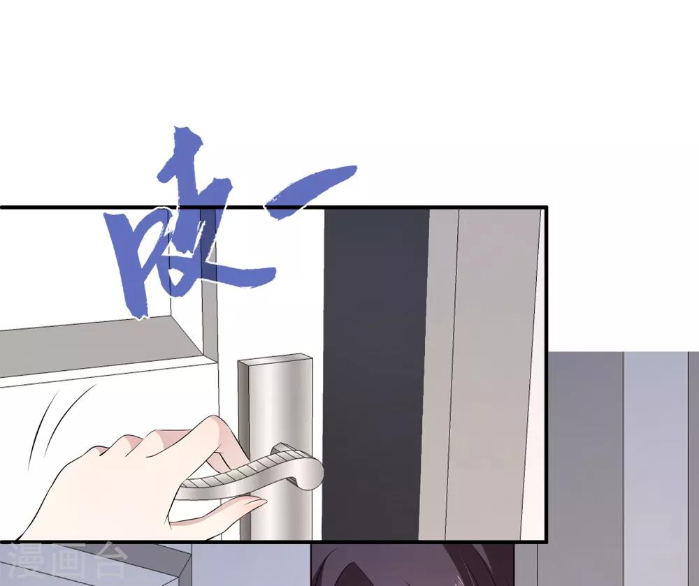 第10话 男皇的party-第13话