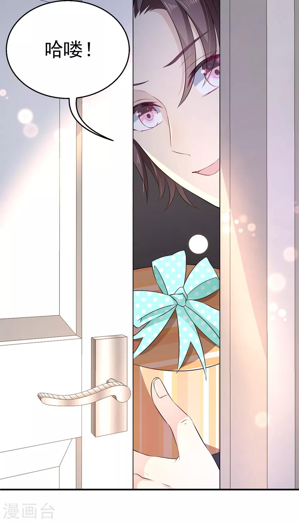 第10话 男皇的party-第13话