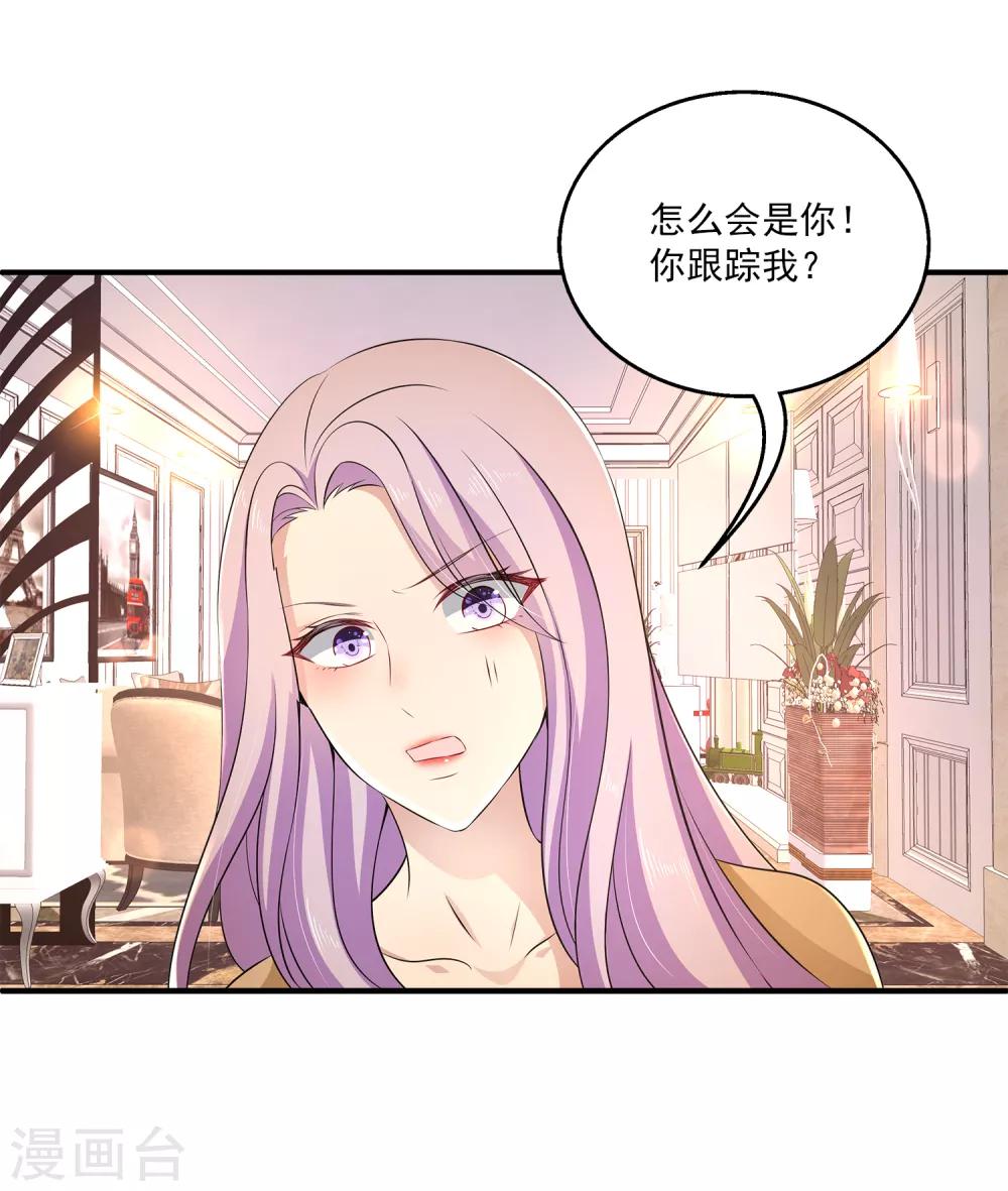 第10话 男皇的party-第13话